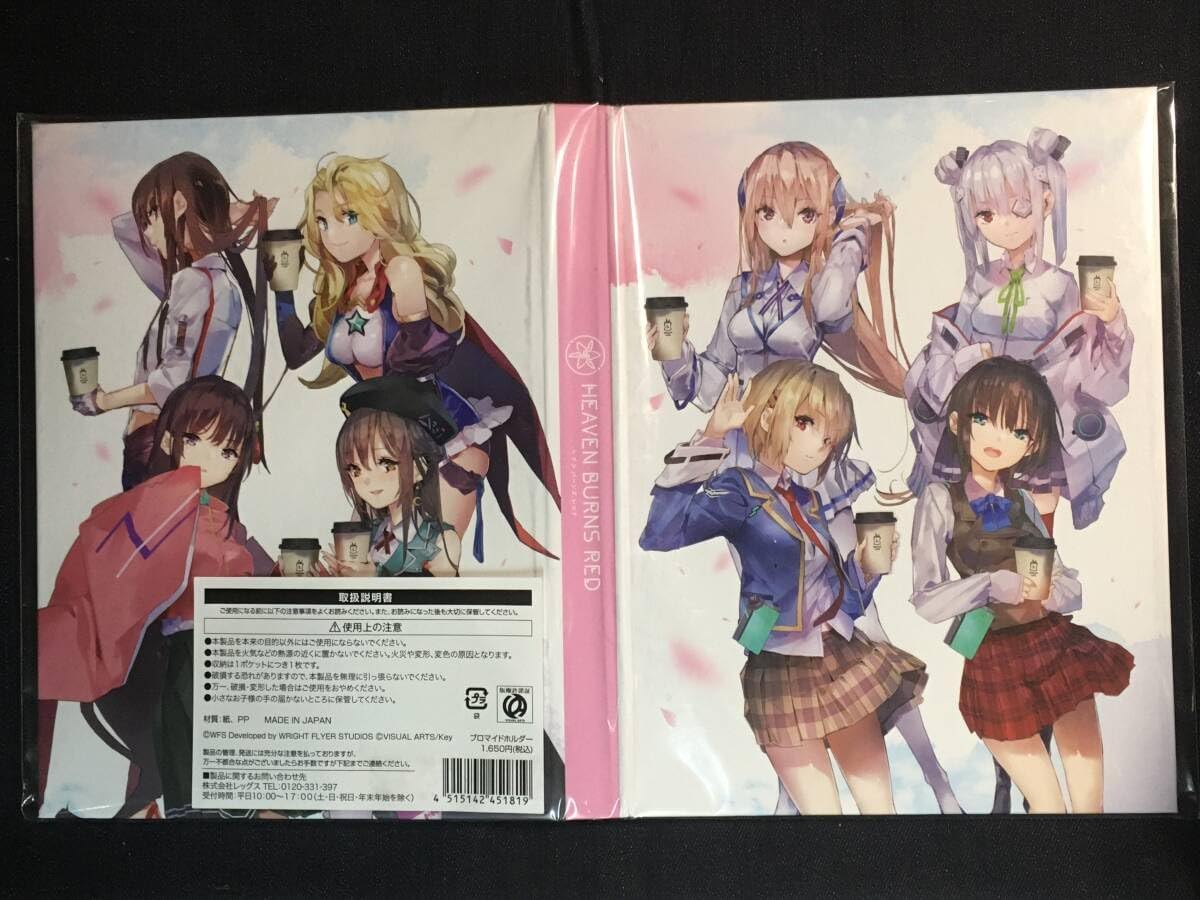 レイモン・ペイネ『愛の晴れ時計』1985年バレンタイン発行記念切手